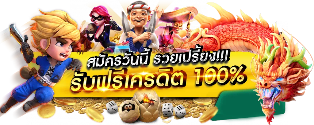 win555