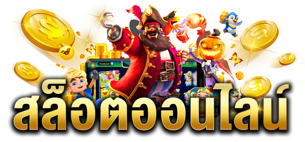 win555